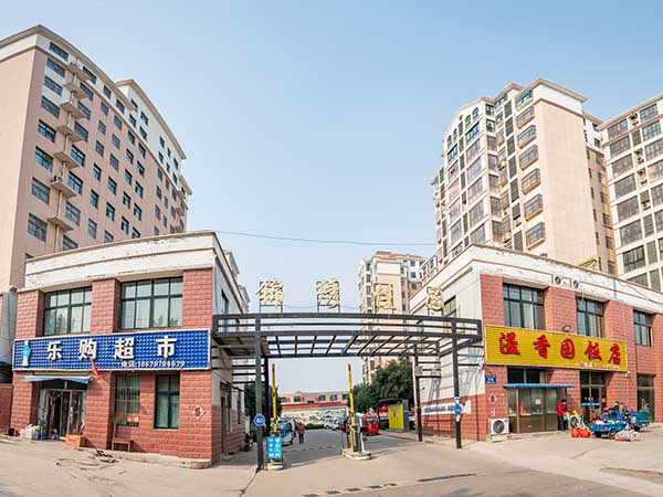 锦绣佳苑